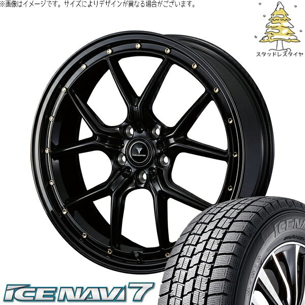グッドイヤー アイスナビ7 225/45R18 ＋ ノヴァリス アセット S1 ブラック/ゴールドピアス 18インチ 8J +42 5H114.3P スタッドレス・ホイール4本セット。1枚目。