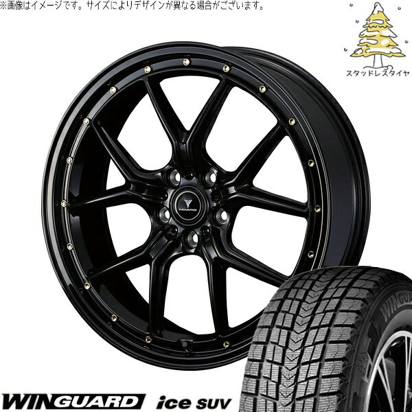 ネクセン ウィンガードアイス SUV 225/50R18 ＋ ノヴァリス アセット S1 ブラック/ゴールドピアス 18インチ 7.5J +53 5H114.3P スタッドレス・ホイール4本セット。1枚目。