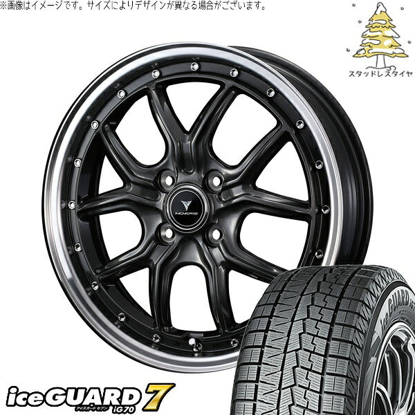 ヨコハマタイヤ アイスガードセブン IG70 175/65R15 ＋ ノヴァリス アセット S1 ガンメタ/リムポリッシュ 15インチ 4.5J +45 4H100P スタッドレス・ホイール4本セット。1枚目。