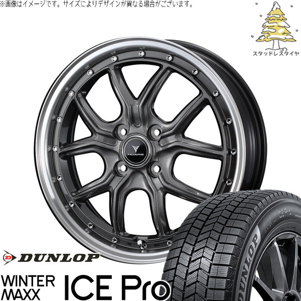 ダンロップ ウィンターマックス ICE Pro 175/65R15 ＋ ノヴァリス アセット S1 ガンメタ/リムポリッシュ 15インチ 4.5J +45 4H100P スタッドレス・ホイール4本セット。1枚目。