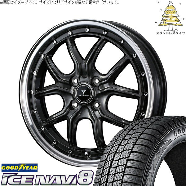 グッドイヤー アイスナビ8 175/60R16 ＋ ノヴァリス アセット S1 ガンメタ/リムポリッシュ 16インチ 5J +45 4H100P スタッドレス・ホイール4本セット。1枚目。
