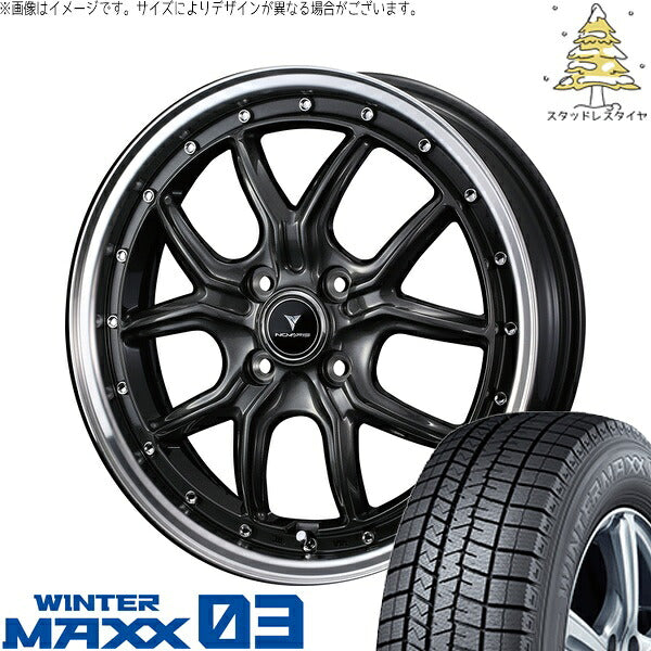 ダンロップ ウィンターマックス03 165/65R15 ＋ ノヴァリス アセット S1 ガンメタ/リムポリッシュ 15インチ 4.5J +45 4H100P スタッドレス・ホイール4本セット。1枚目。