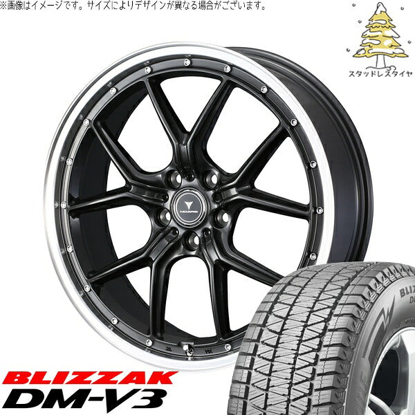 ブリヂストン ブリザック DM-V3 225/55R18 ＋ ノヴァリス アセット S1 ガンメタ/リムポリッシュ 18インチ 8J +42 5H114.3P スタッドレス・ホイール4本セット。1枚目。