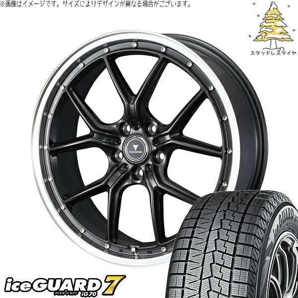 ヨコハマタイヤ アイスガードセブン IG70 225/50R18 ＋ ノヴァリス アセット S1 ガンメタ/リムポリッシュ 18インチ 7.5J +53 5H114.3P スタッドレス・ホイール4本セット。1枚目。