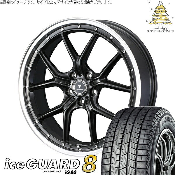 ヨコハマタイヤ アイスガードエイト IG80 215/45R18 ＋ ノヴァリス アセット S1 ガンメタ/リムポリッシュ 18インチ 8J +42 5H114.3P スタッドレス・ホイール4本セット。1枚目。