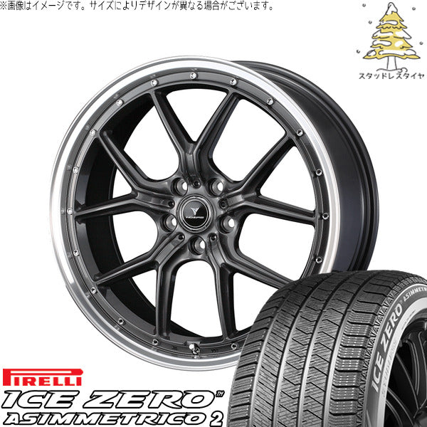 ピレリ アイスゼロアシンメトリコ2 235/60R18 ＋ ノヴァリス アセット S1 ガンメタ/リムポリッシュ 18インチ 7.5J +38 5H114.3P スタッドレス・ホイール4本セット。1枚目。