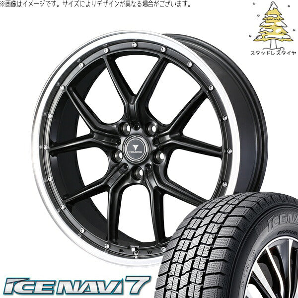グッドイヤー アイスナビ7 225/45R18 ＋ ノヴァリス アセット S1 ガンメタ/リムポリッシュ 18インチ 7.5J +53 5H114.3P スタッドレス・ホイール4本セット。1枚目。