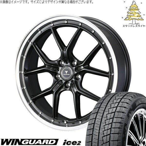ネクセン ウィンガード アイス2 225/45R18 ＋ ノヴァリス アセット S1 ガンメタ/リムポリッシュ 18インチ 7.5J +38 5H114.3P スタッドレス・ホイール4本セット。1枚目。