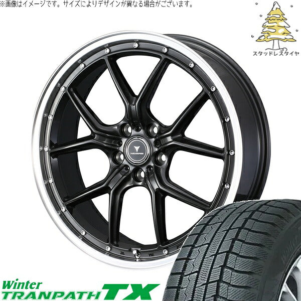 トーヨータイヤ ウィンタートランパス TX 225/60R18 ＋ ノヴァリス アセット S1 ガンメタ/リムポリッシュ 18インチ 7.5J +45 5H114.3P スタッドレス・ホイール4本セット。1枚目。