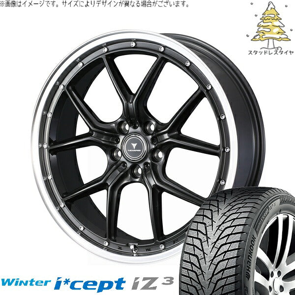 ハンコック ウィンターアイセプト IZ3X W636A 225/55R19 ＋ ノヴァリス アセット S1 ガンメタ/リムポリッシュ 19インチ 8J +45 5H114.3P スタッドレス・ホイール4本セット。1枚目。