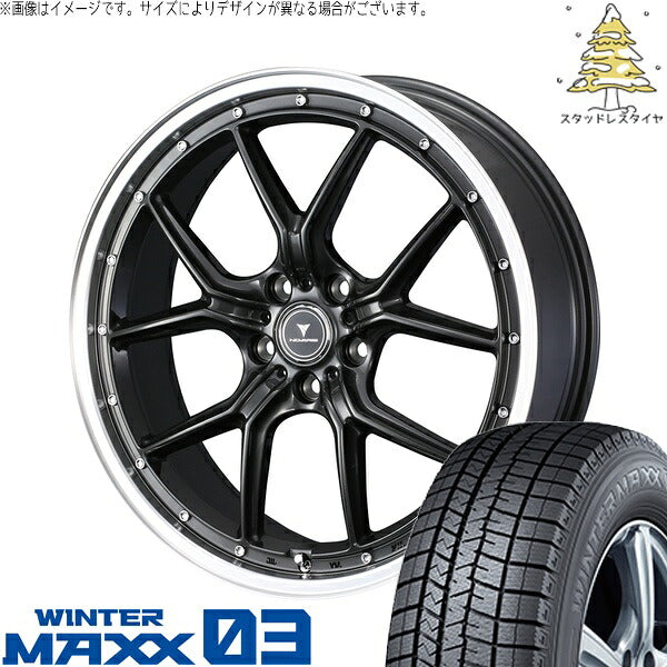 ダンロップ ウィンターマックス03 225/45R18 ＋ ノヴァリス アセット S1 ガンメタ/リムポリッシュ 18インチ 7.5J +53 5H114.3P スタッドレス・ホイール4本セット。1枚目。