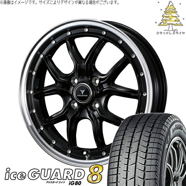 ヨコハマタイヤ アイスガードエイト IG80 175/65R15 ＋ ノヴァリス アセット S1 ブラック/リムポリッシュ 15インチ 4.5J +45 4H100P スタッドレス・ホイール4本セット。1枚目。
