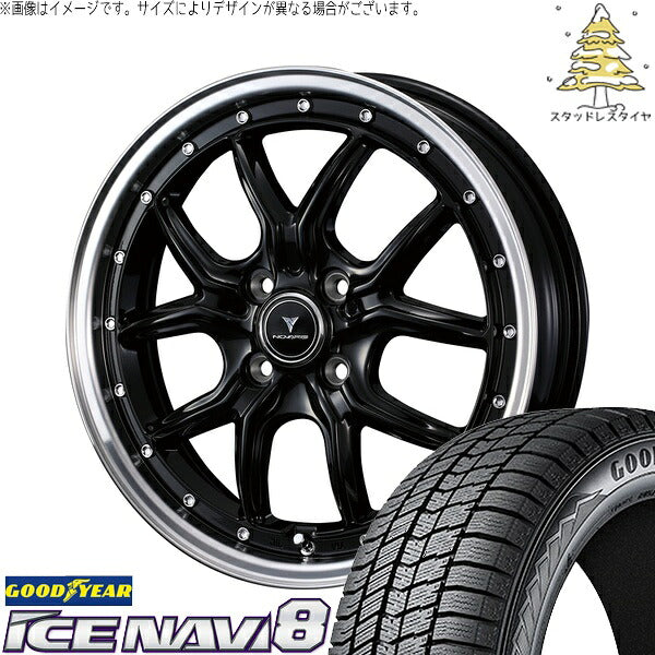 グッドイヤー アイスナビ8 165/55R15 ＋ ノヴァリス アセット S1 ブラック/リムポリッシュ 15インチ 4.5J +45 4H100P スタッドレス・ホイール4本セット。1枚目。