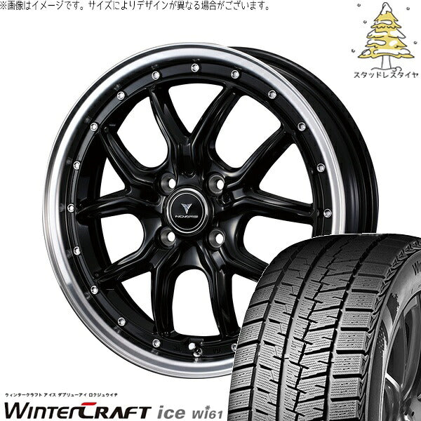 クムホ ウィンタークラフト アイス Wi61 175/65R15 ＋ ノヴァリス アセット S1 ブラック/リムポリッシュ 15インチ 4.5J +45 4H100P スタッドレス・ホイール4本セット。1枚目。