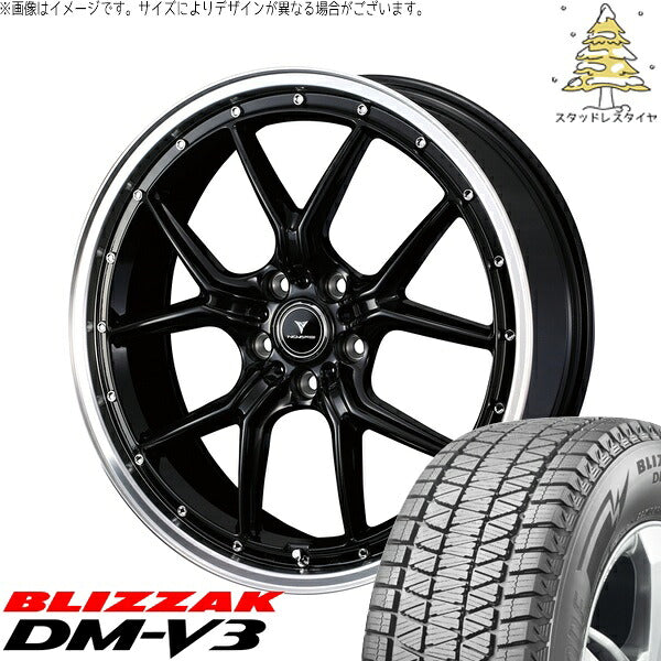 ブリヂストン ブリザック DM-V3 235/55R18 ＋ ノヴァリス アセット S1 ブラック/リムポリッシュ 18インチ 7.5J +38 5H114.3P スタッドレス・ホイール4本セット。1枚目。