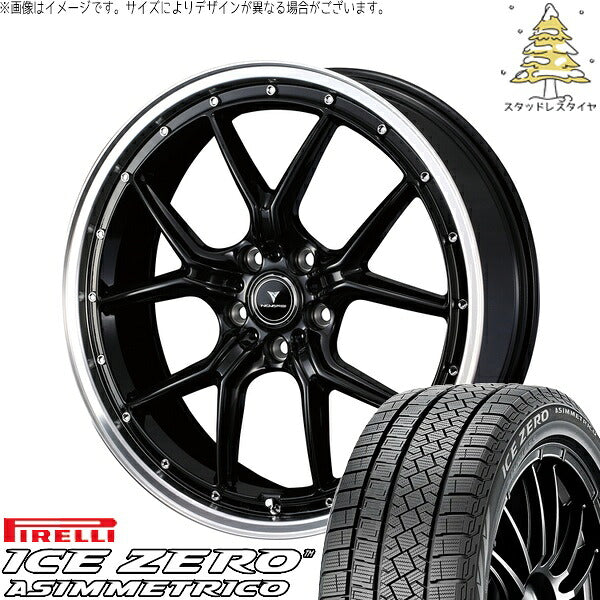 ピレリ アイスゼロアシンメトリコ 225/45R18 ＋ ノヴァリス アセット S1 ブラック/リムポリッシュ 18インチ 7.5J +38 5H114.3P スタッドレス・ホイール4本セット。1枚目。