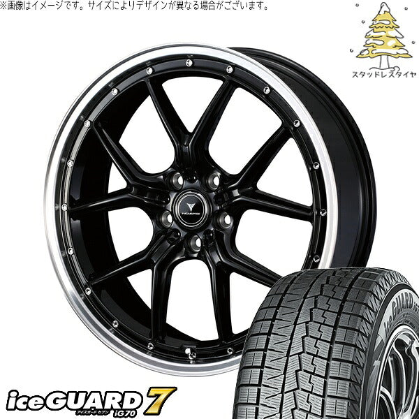 ヨコハマタイヤ アイスガードセブン IG70 225/45R18 ＋ ノヴァリス アセット S1 ブラック/リムポリッシュ 18インチ 7.5J +53 5H114.3P スタッドレス・ホイール4本セット。1枚目。
