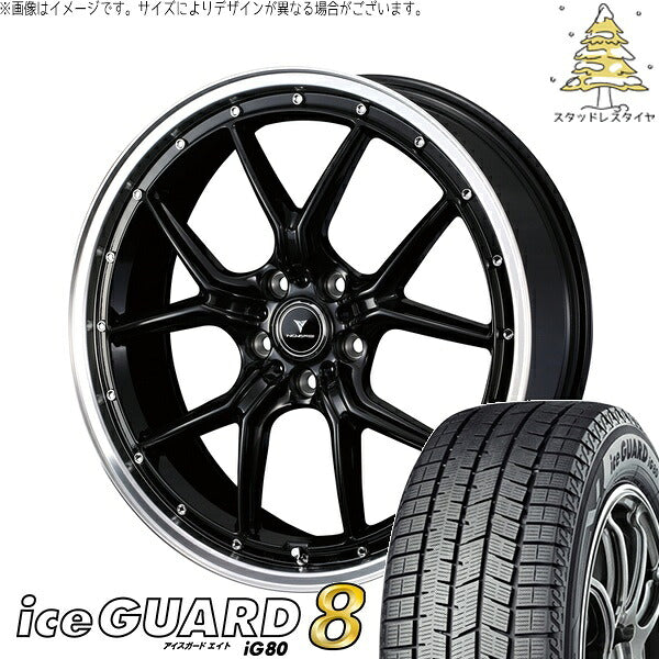 ヨコハマタイヤ アイスガードエイト IG80 215/50R18 ＋ ノヴァリス アセット S1 ブラック/リムポリッシュ 18インチ 7.5J +45 5H114.3P スタッドレス・ホイール4本セット。1枚目。