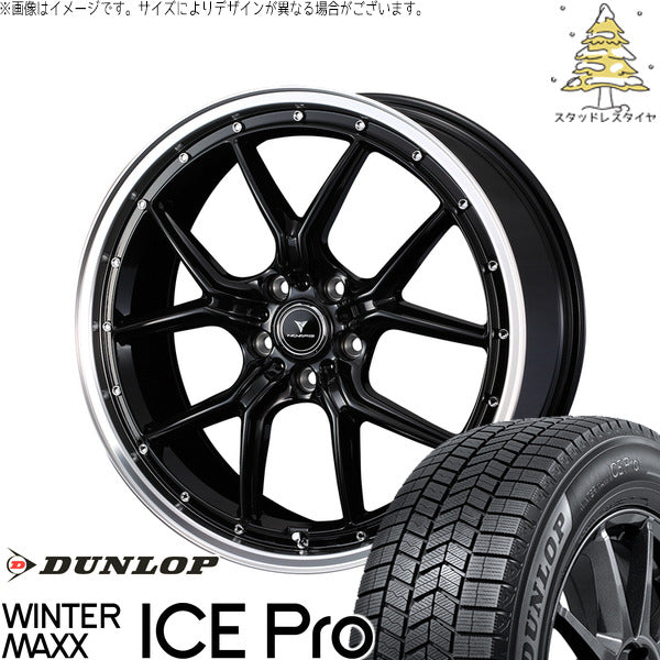 ダンロップ ウィンターマックス ICE Pro 245/40R19 ＋ ノヴァリス アセット S1 ブラック/リムポリッシュ 19インチ 8J +35 5H114.3P スタッドレス・ホイール4本セット。1枚目。