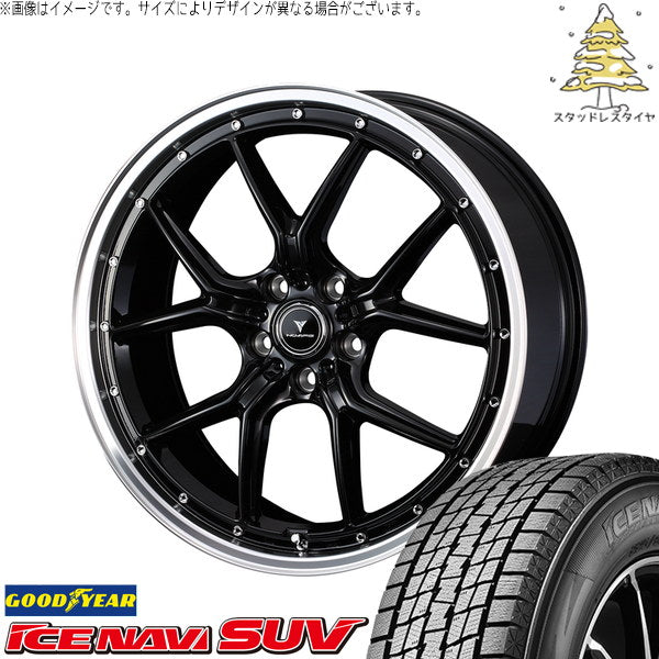 グッドイヤー アイスナビ SUV 235/55R18 ＋ ノヴァリス アセット S1 ブラック/リムポリッシュ 18インチ 7.5J +38 5H114.3P スタッドレス・ホイール4本セット。1枚目。