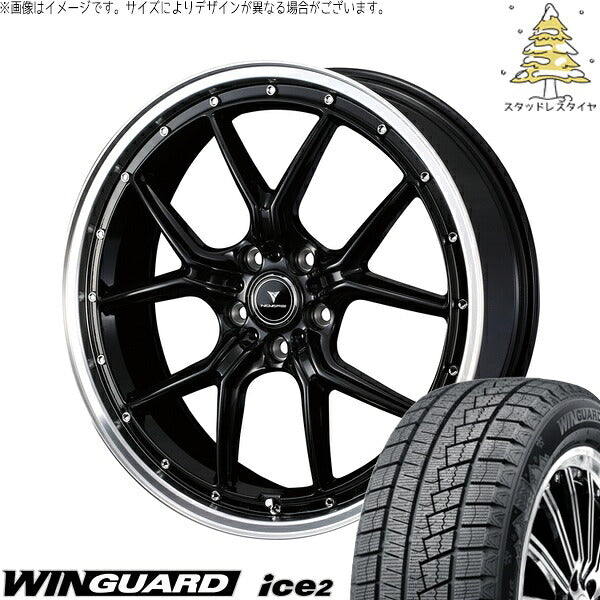 ネクセン ウィンガード アイス2 225/45R18 ＋ ノヴァリス アセット S1 ブラック/リムポリッシュ 18インチ 7.5J +45 5H114.3P スタッドレス・ホイール4本セット。1枚目。
