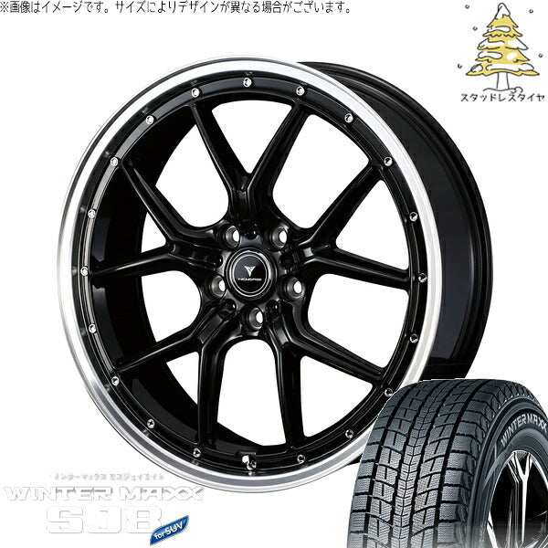 ダンロップ ウィンターマックス SJ8+ 225/55R18 ＋ ノヴァリス アセット S1 ブラック/リムポリッシュ 18インチ 7.5J +38 5H114.3P スタッドレス・ホイール4本セット。1枚目。