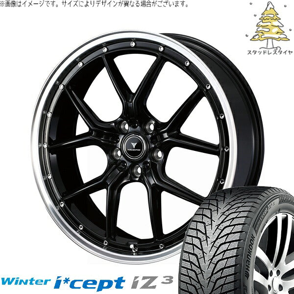 ハンコック ウィンターアイセプト IZ3X W636A 235/55R19 ＋ ノヴァリス アセット S1 ブラック/リムポリッシュ 19インチ 8J +45 5H114.3P スタッドレス・ホイール4本セット。1枚目。