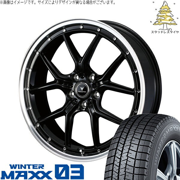 ダンロップ ウィンターマックス03 225/45R19 ＋ ノヴァリス アセット S1 ブラック/リムポリッシュ 19インチ 8J +45 5H114.3P スタッドレス・ホイール4本セット。1枚目。