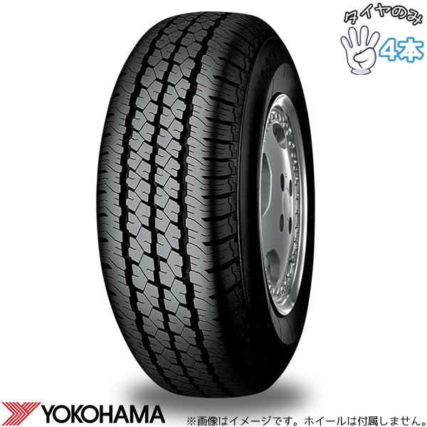 135/80R13 サマータイヤ 13インチ ヨコハマタイヤ S208 4本セット 正規品