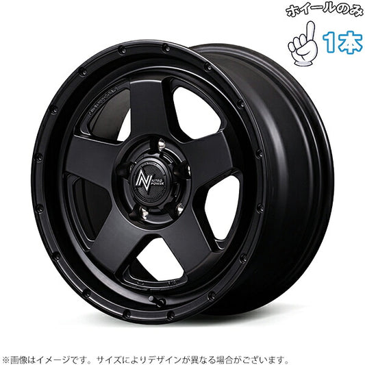 ナイトロパワー S5 ベクター バレルブラック 1本。代表画像。穴数・サイズは商品仕様をご確認ください。