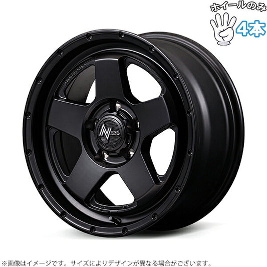 ナイトロパワー S5 ベクター バレルブラック 4本。代表画像。穴数・サイズは商品仕様をご確認ください。
