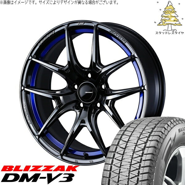 ブリヂストン ブリザック DM-V3 235/55R18 ＋ ウェッズスポーツ SA01R ブルーライトクローム2 18インチ 7.5J +35 5H114.3P スタッドレス・ホイール4本セット。1枚目。