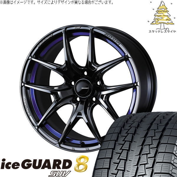 ヨコハマタイヤ アイスガード8 SUV 225/55R18 ＋ ウェッズスポーツ SA01R ブルーライトクローム2 18インチ 7.5J +35 5H114.3P スタッドレス・ホイール4本セット。1枚目。