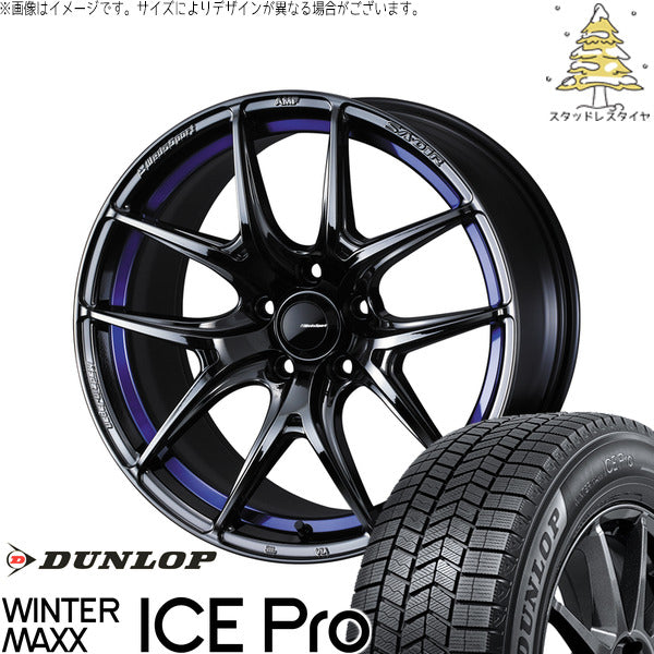 ダンロップ ウィンターマックス ICE Pro 215/40R18 ＋ ウェッズスポーツ SA01R ブルーライトクローム2 18インチ 7.5J +45 5H114.3P スタッドレス・ホイール4本セット。1枚目。