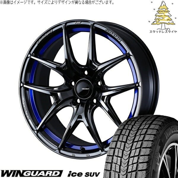 ネクセン ウィンガードアイス SUV 225/50R18 ＋ ウェッズスポーツ SA01R ブルーライトクローム2 18インチ 7.5J +45 5H114.3P スタッドレス・ホイール4本セット。1枚目。