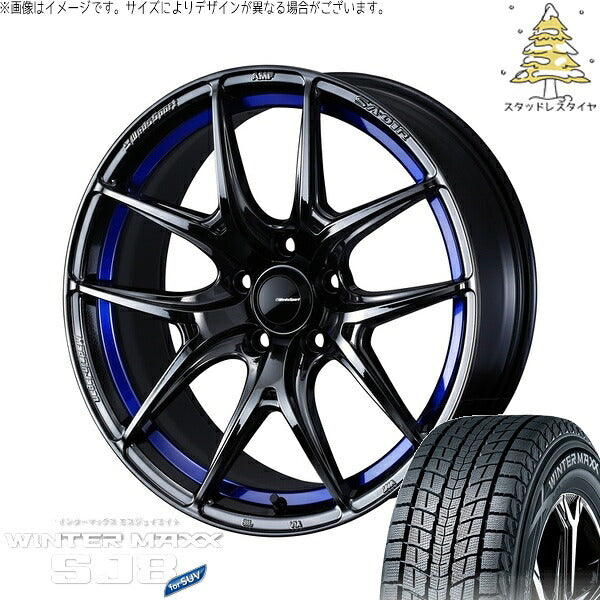 ダンロップ ウィンターマックス SJ8+ 225/65R17 ＋ ウェッズスポーツ SA01R ブルーライトクローム2 17インチ 7.5J +45 5H114.3P スタッドレス・ホイール4本セット。1枚目。