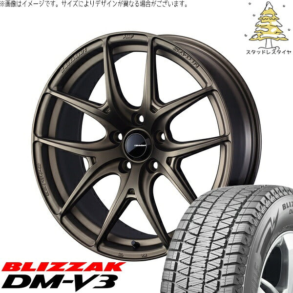ブリヂストン ブリザック DM-V3 235/60R18 ＋ ウェッズスポーツ SA01R EJブロンズ 18インチ 7.5J +35 5H114.3P スタッドレス・ホイール4本セット。1枚目。