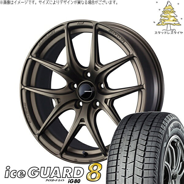 ヨコハマタイヤ アイスガードエイト IG80 225/60R17 ＋ ウェッズスポーツ SA01R EJブロンズ 17インチ 7J +45 5H100P スタッドレス・ホイール4本セット。1枚目。