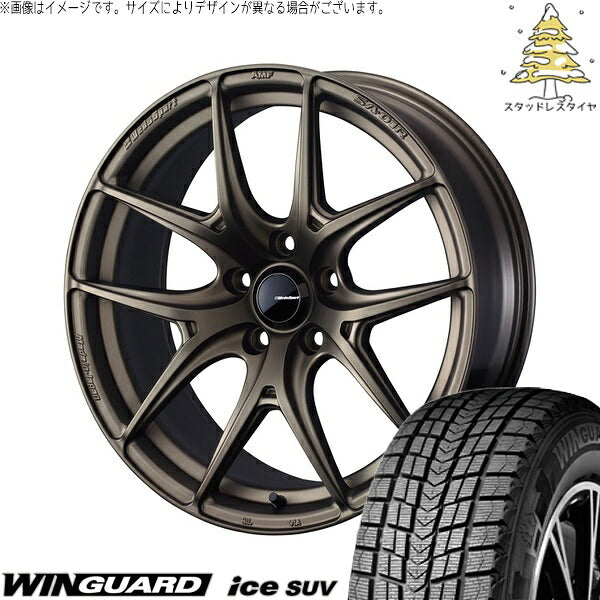 ネクセン ウィンガードアイス SUV 225/50R18 ＋ ウェッズスポーツ SA01R EJブロンズ 18インチ 7.5J +45 5H114.3P スタッドレス・ホイール4本セット。1枚目。