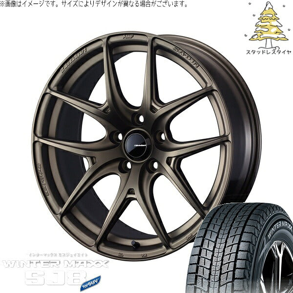ダンロップ ウィンターマックス SJ8+ 225/65R17 ＋ ウェッズスポーツ SA01R EJブロンズ 17インチ 7.5J +45 5H114.3P スタッドレス・ホイール4本セット。1枚目。