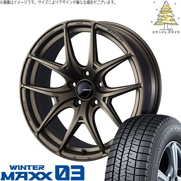 ダンロップ ウィンターマックス03 215/55R17 ＋ ウェッズスポーツ SA01R EJブロンズ 17インチ 7.5J +45 5H114.3P スタッドレス・ホイール4本セット。1枚目。