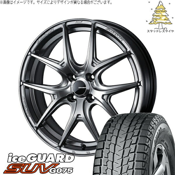ヨコハマタイヤ アイスガード SUV G075 215/65R16 ＋ ウェッズスポーツ SA01R プラチナシルバーブラック 16インチ 6.5J +42 4H100P スタッドレス・ホイール4本セット。1枚目。