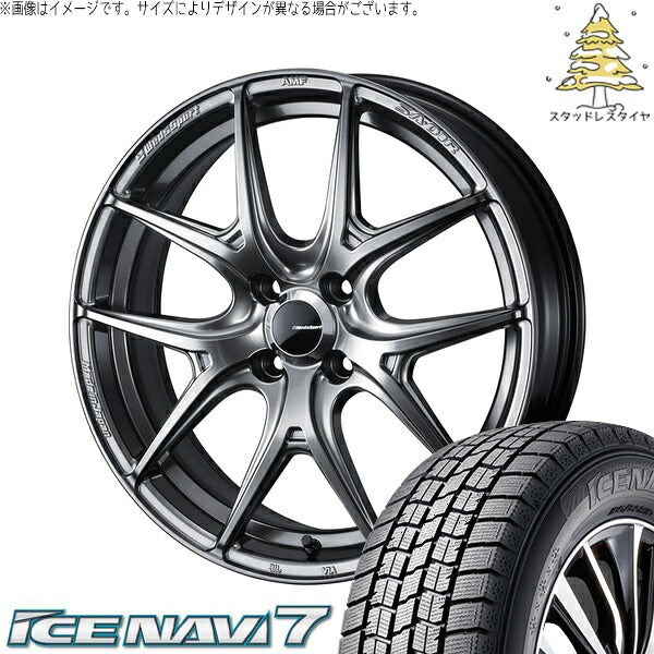グッドイヤー アイスナビ7 175/60R16 ＋ ウェッズスポーツ SA01R プラチナシルバーブラック 16インチ 5J +45 4H100P スタッドレス・ホイール4本セット。1枚目。