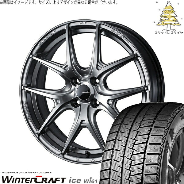 クムホ ウィンタークラフト アイス Wi61 175/65R15 ＋ ウェッズスポーツ SA01R プラチナシルバーブラック 15インチ 6J +48 4H100P スタッドレス・ホイール4本セット。1枚目。