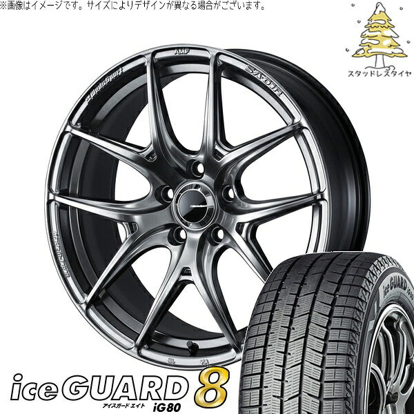 ヨコハマタイヤ アイスガードエイト IG80 215/55R17 ＋ ウェッズスポーツ SA01R プラチナシルバーブラック 17インチ 7J +48 5H114.3P スタッドレス・ホイール4本セット。1枚目。