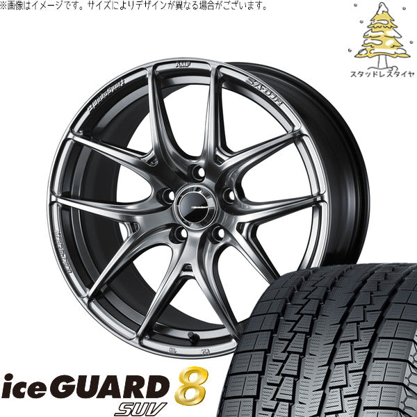 ヨコハマタイヤ アイスガード8 SUV 225/65R17 ＋ ウェッズスポーツ SA01R プラチナシルバーブラック 17インチ 7.5J +45 5H114.3P スタッドレス・ホイール4本セット。1枚目。