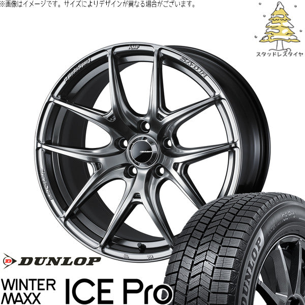 ダンロップ ウィンターマックス ICE Pro 225/60R18 ＋ ウェッズスポーツ SA01R プラチナシルバーブラック 18インチ 7.5J +35 5H114.3P スタッドレス・ホイール4本セット。1枚目。