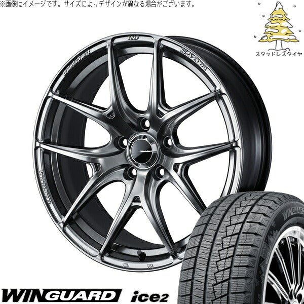 ネクセン ウィンガード アイス2 205/50R17 ＋ ウェッズスポーツ SA01R プラチナシルバーブラック 17インチ 7J +53 5H114.3P スタッドレス・ホイール4本セット。1枚目。