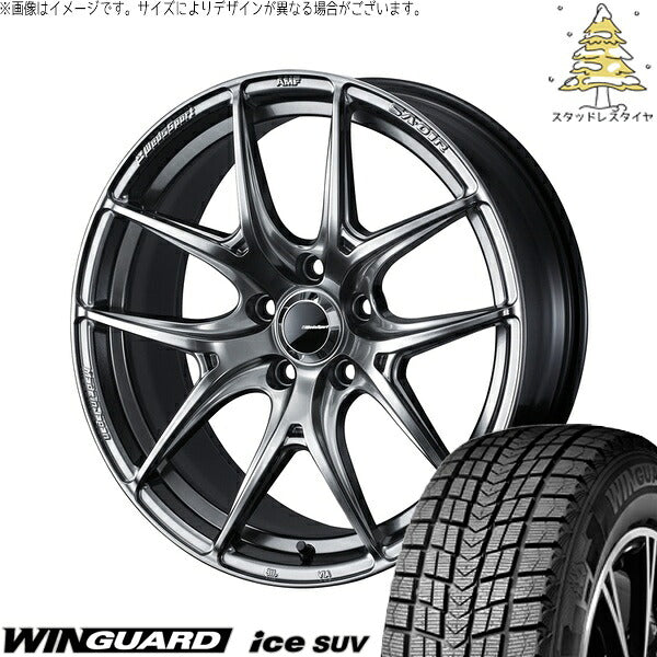 ネクセン ウィンガードアイス SUV 225/60R17 ＋ ウェッズスポーツ SA01R プラチナシルバーブラック 17インチ 7J +48 5H114.3P スタッドレス・ホイール4本セット。1枚目。