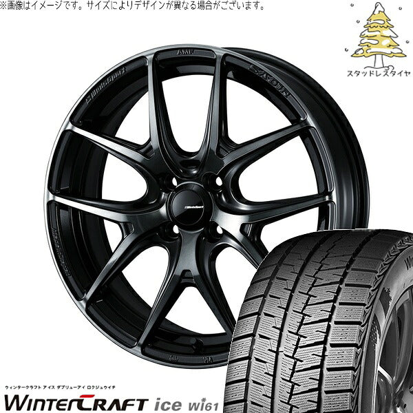 クムホ ウィンタークラフト アイス Wi61 175/65R15 ＋ ウェッズスポーツ SA01R ウォースブラッククリアー 15インチ 6J +48 4H100P スタッドレス・ホイール4本セット。1枚目。